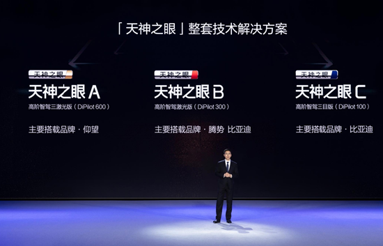 不再是少数高端车型专属!比亚迪要推动全民智驾普及