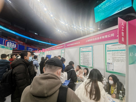 月薪最高6万元!实探上海2025年春季首场大型招聘会,还开设“生育友好”招聘区