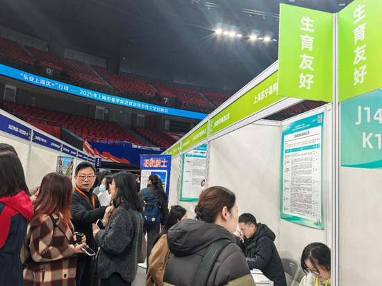 月薪最高6万元!实探上海2025年春季首场大型招聘会,还开设“生育友好”招聘区