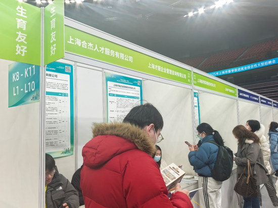 月薪最高6万元!实探上海2025年春季首场大型招聘会,还开设“生育友好”招聘区