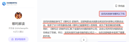 光线市值破千亿哪吒概念股迎来全面重估:机会如何把握?