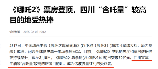 光线市值破千亿哪吒概念股迎来全面重估:机会如何把握?