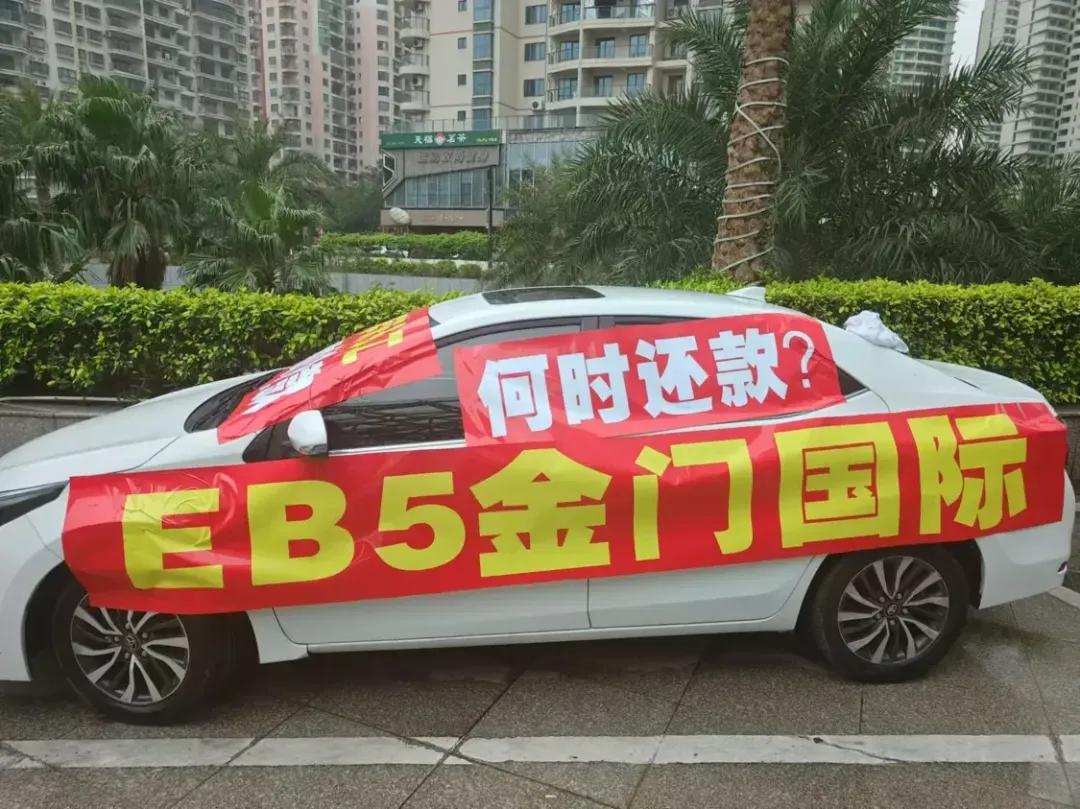 十年绿卡梦碎,美国投资项目收割中国富人