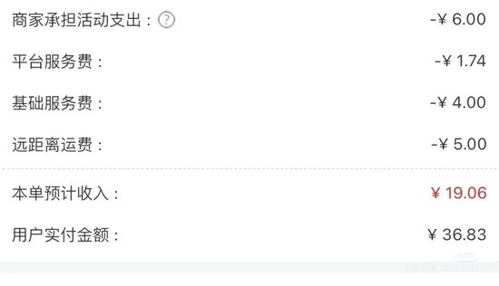 京东外卖的社保“谜团”背后 130万骑手正翘首以盼