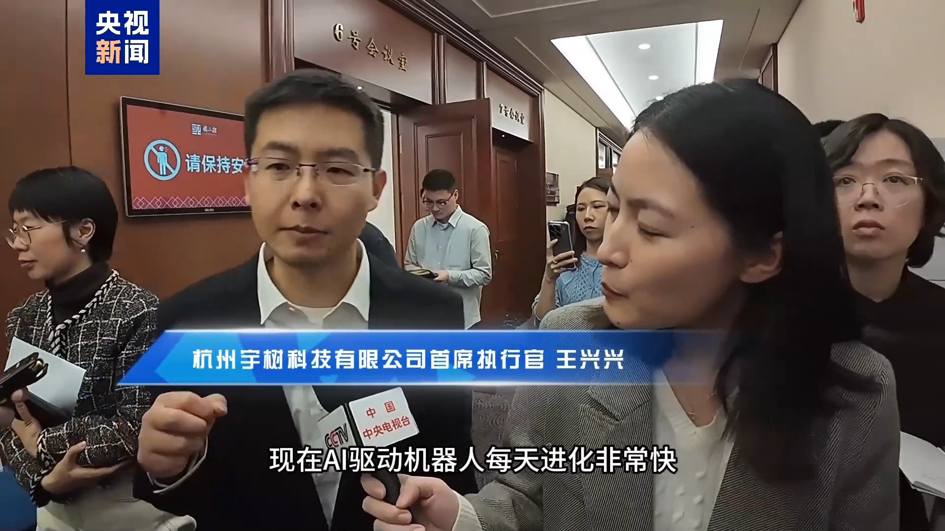 宇树科技新视频回应机器人跳舞AI生成质疑!公司市场负责人:人形机器人未来或超人类最快的百米速度