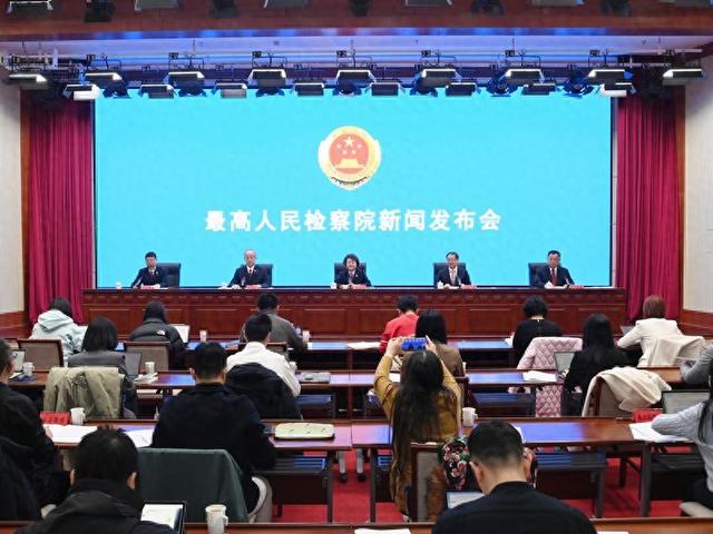 最高检发布证券犯罪主题指导性案例 ,“扇贝跑路案”入选