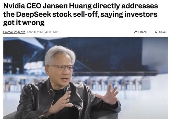 刚刚,黄仁勋首次公开回应DeepSeek