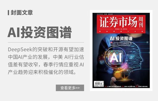 “国家队”买进!最新重仓了这些公司!