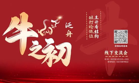 “国家队”买进!最新重仓了这些公司!