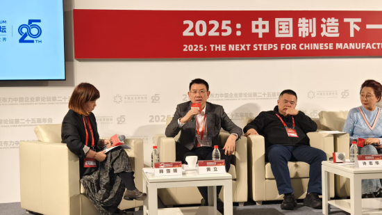 中国智造如何实现?高德红外黄立:追求原始性的创新和底层的创新