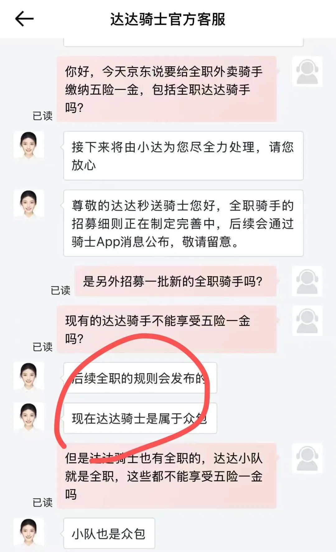 一场“奇袭”背后,京东到底在焦虑什么?