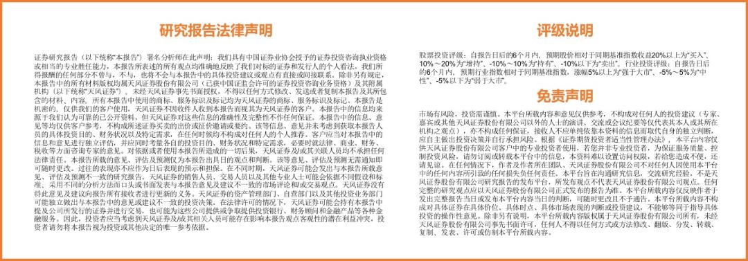 环保:垃圾焚烧行业如何受益于IDC/零碳智算中心?