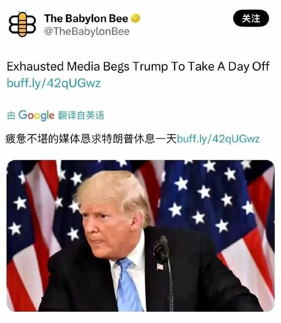 都怪川普周末不休息!德银:美股现在有“黑色星期一”和“要命星期五”