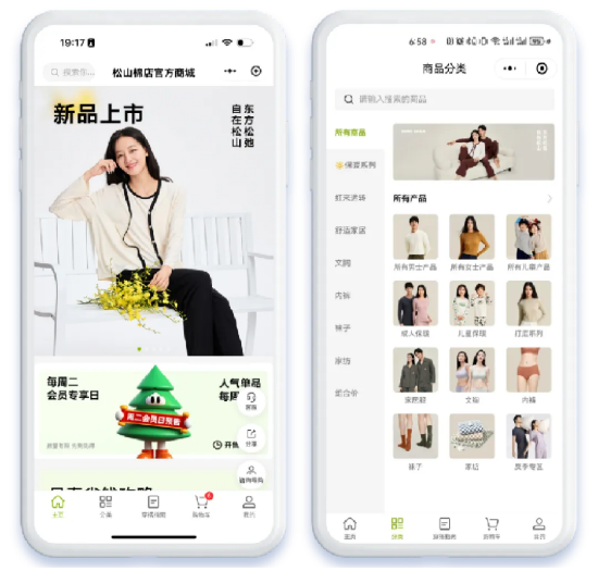 内衣数字化转型模范生,松山棉店携手微盟私域增长翻倍!