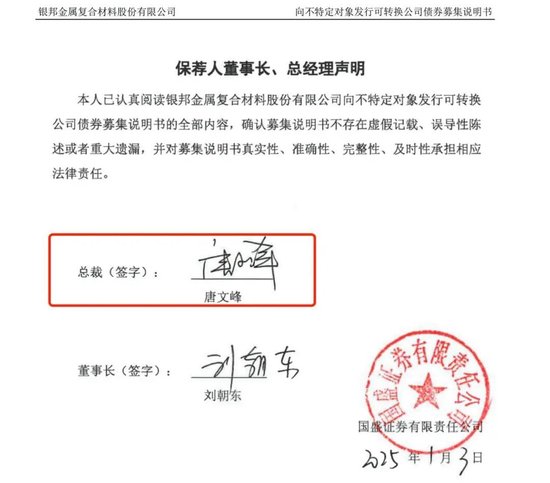 600亿国盛证券“三箭齐发”:合并、上市、换帅!