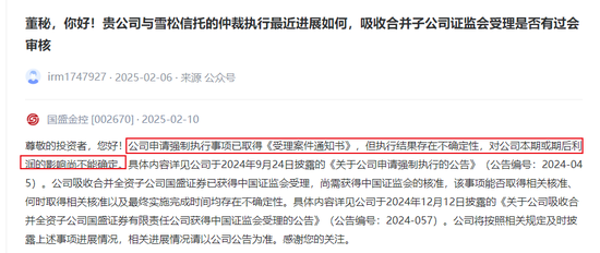 600亿国盛证券“三箭齐发”:合并、上市、换帅!