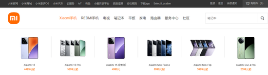 4400亿!雷军走上神坛