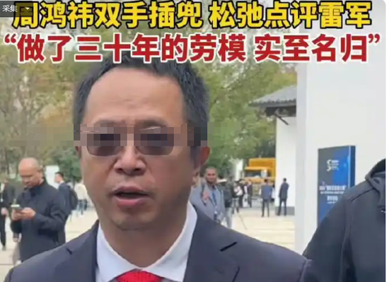 4400亿!雷军走上神坛