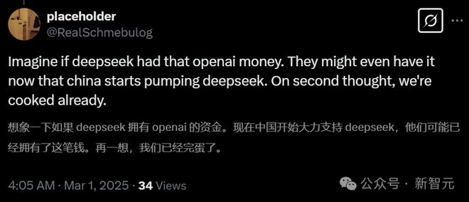 GPT-4.5被DeepSeek 500倍吊打!基准测试全班垫底,OpenAI痛失护城河