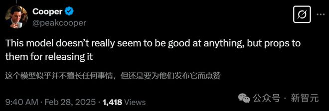 GPT-4.5被DeepSeek 500倍吊打!基准测试全班垫底,OpenAI痛失护城河