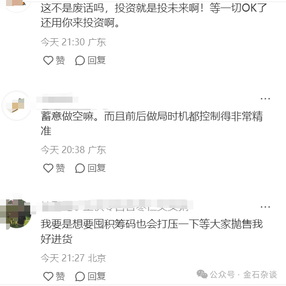人形机器人突然崩了!高盛美女首席一篇研报成罪魁祸首?