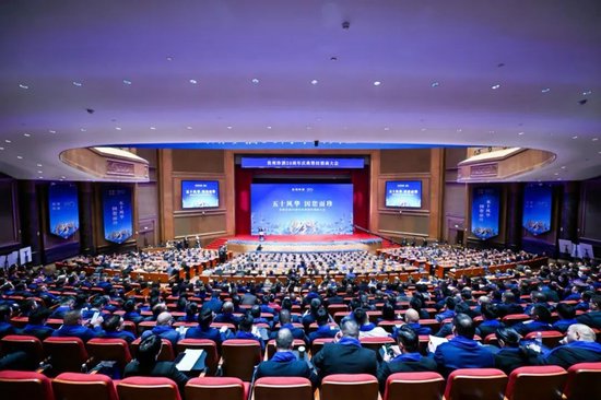 贵州珍酒50周年庆典暨经销商大会隆重召开