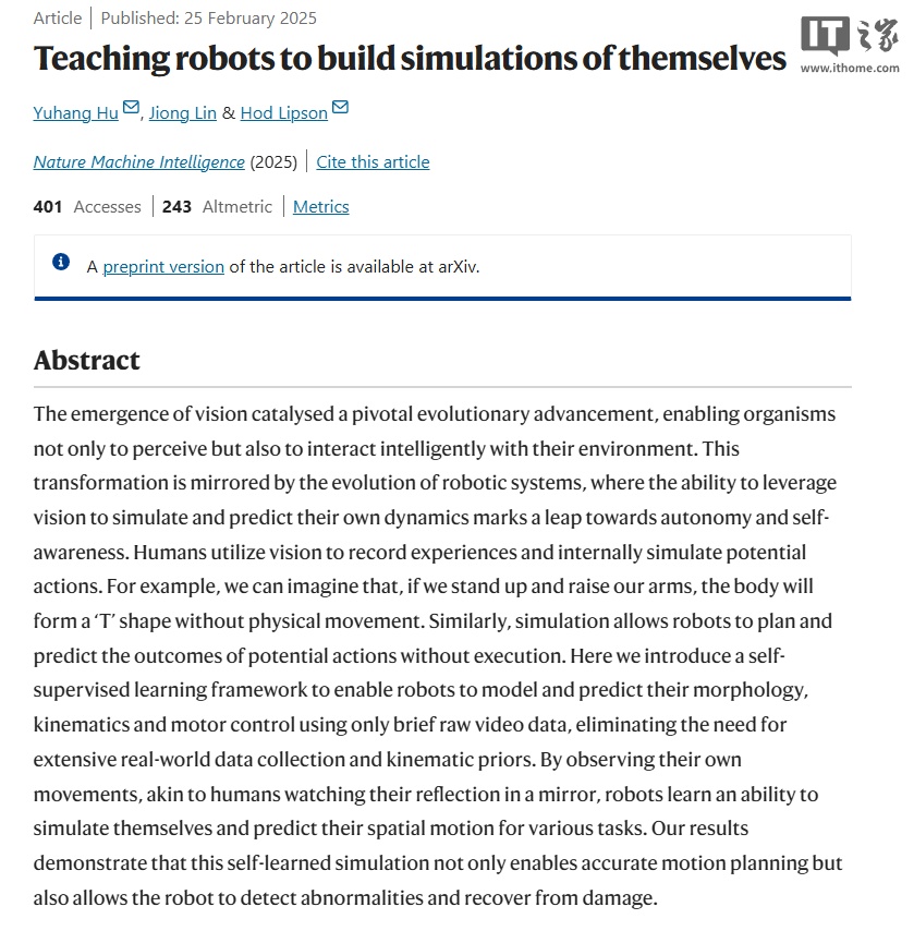 科学家最新研究：让机器人通过“照镜子”实现自我认知突破