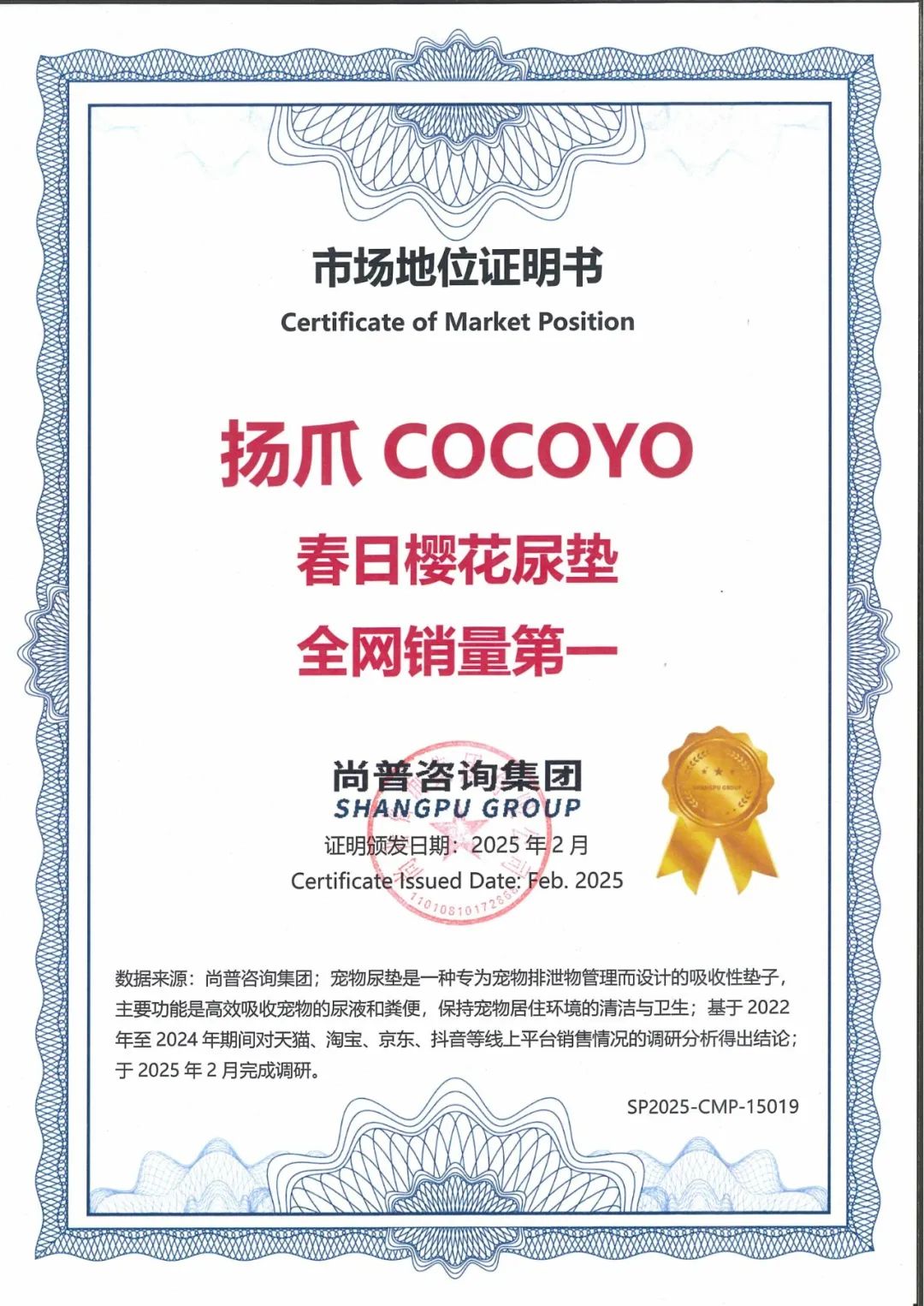 坐拥两大过亿宠物清洁护理品牌,悠派科技再冲新三板