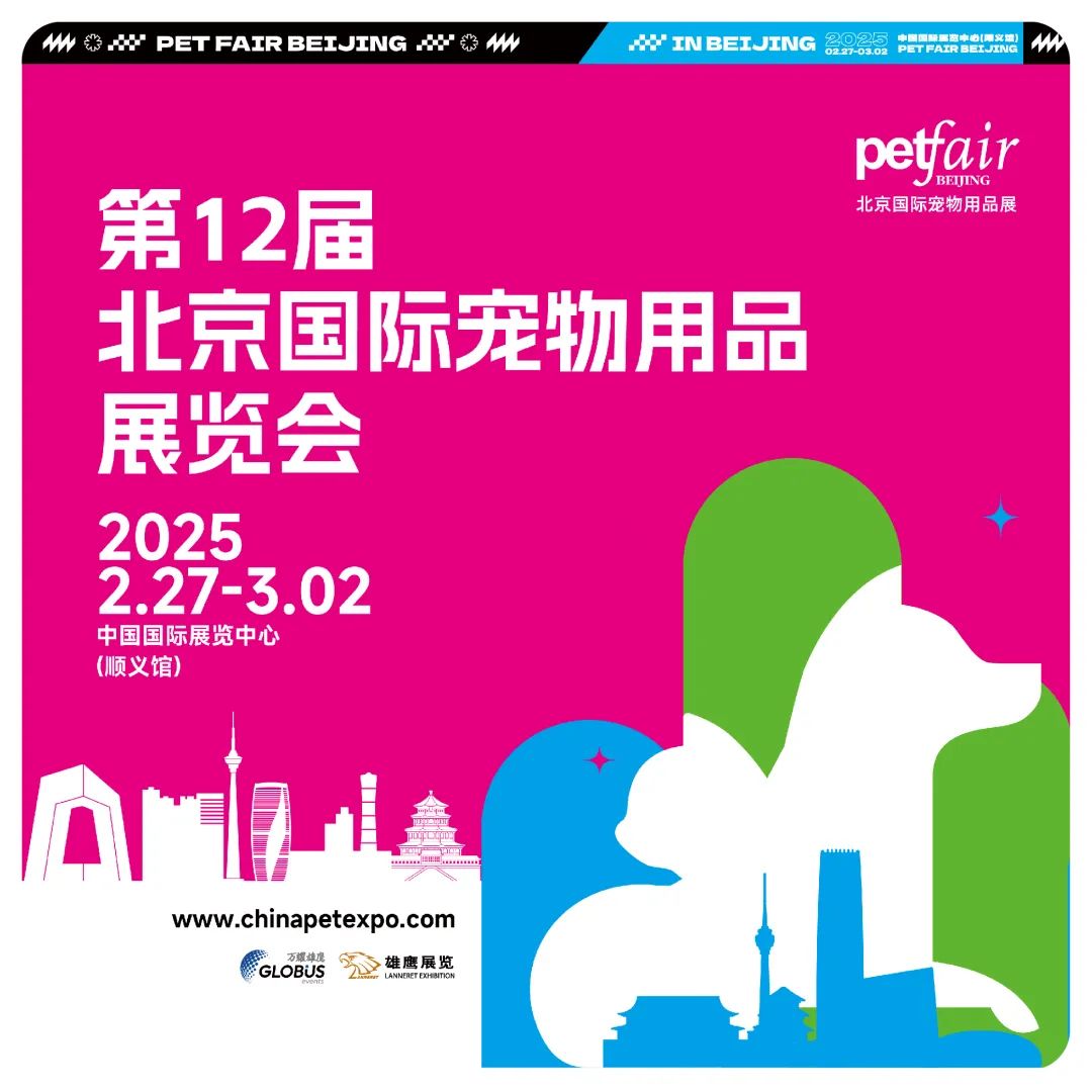 坐拥两大过亿宠物清洁护理品牌,悠派科技再冲新三板