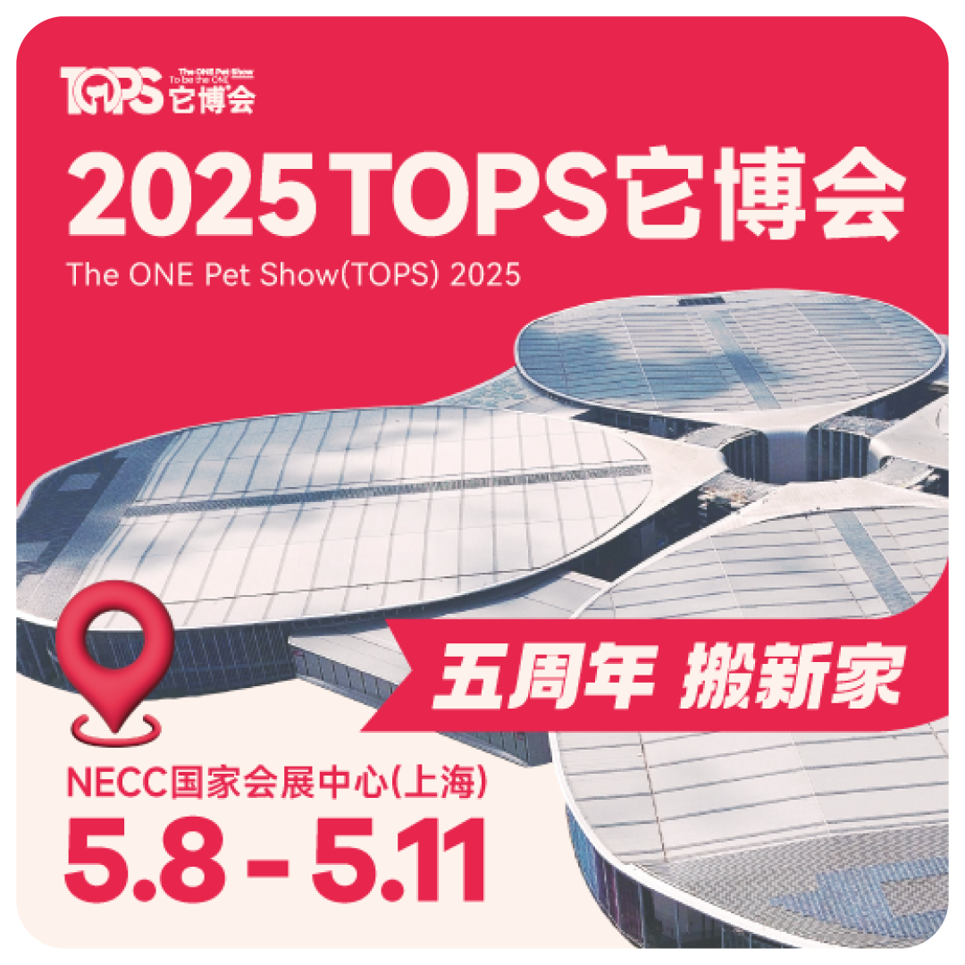 坐拥两大过亿宠物清洁护理品牌,悠派科技再冲新三板