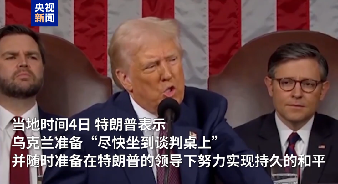 暂停军援还不够!刚刚,美国又切断了对乌克兰的情报支持!泽连斯基表示愿和平解决冲突,俄方回应