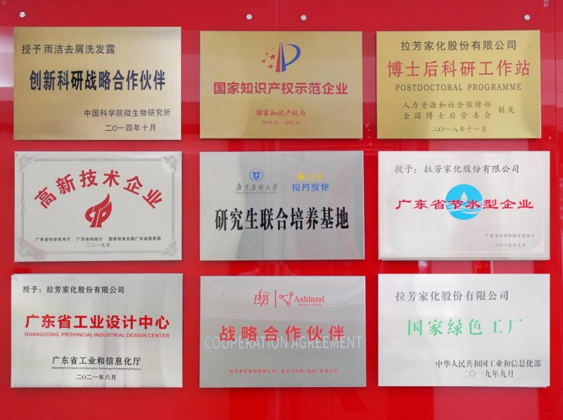 拉芳董事长吴桂谦,将“潮商精神”烙印进拉芳品牌基因中