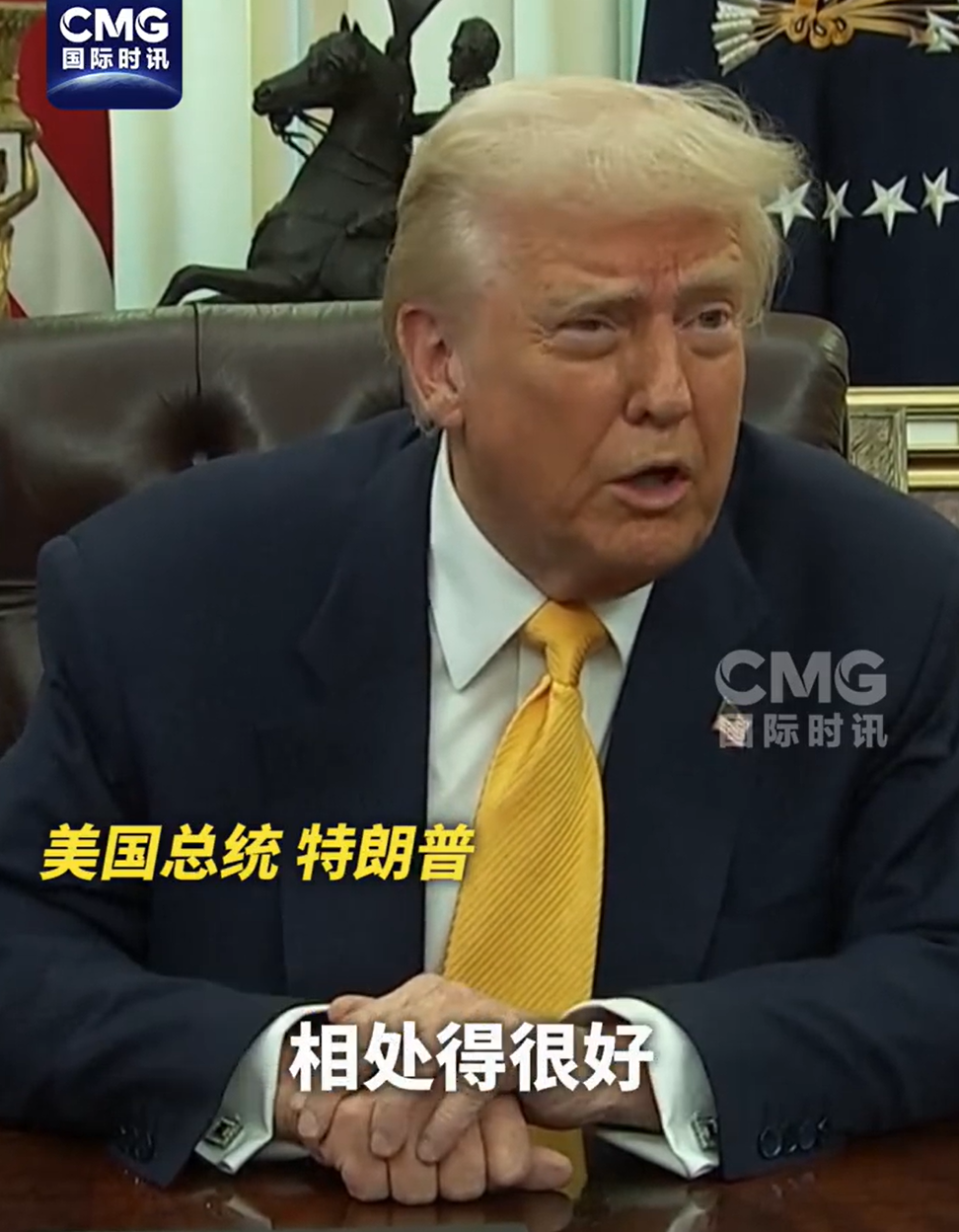 白宫内讧?马斯克与鲁比奥被曝吵架!特朗普回应