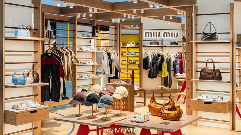 缪缪猛涨93%普拉达集团营收创新高,下一步收购范思哲?