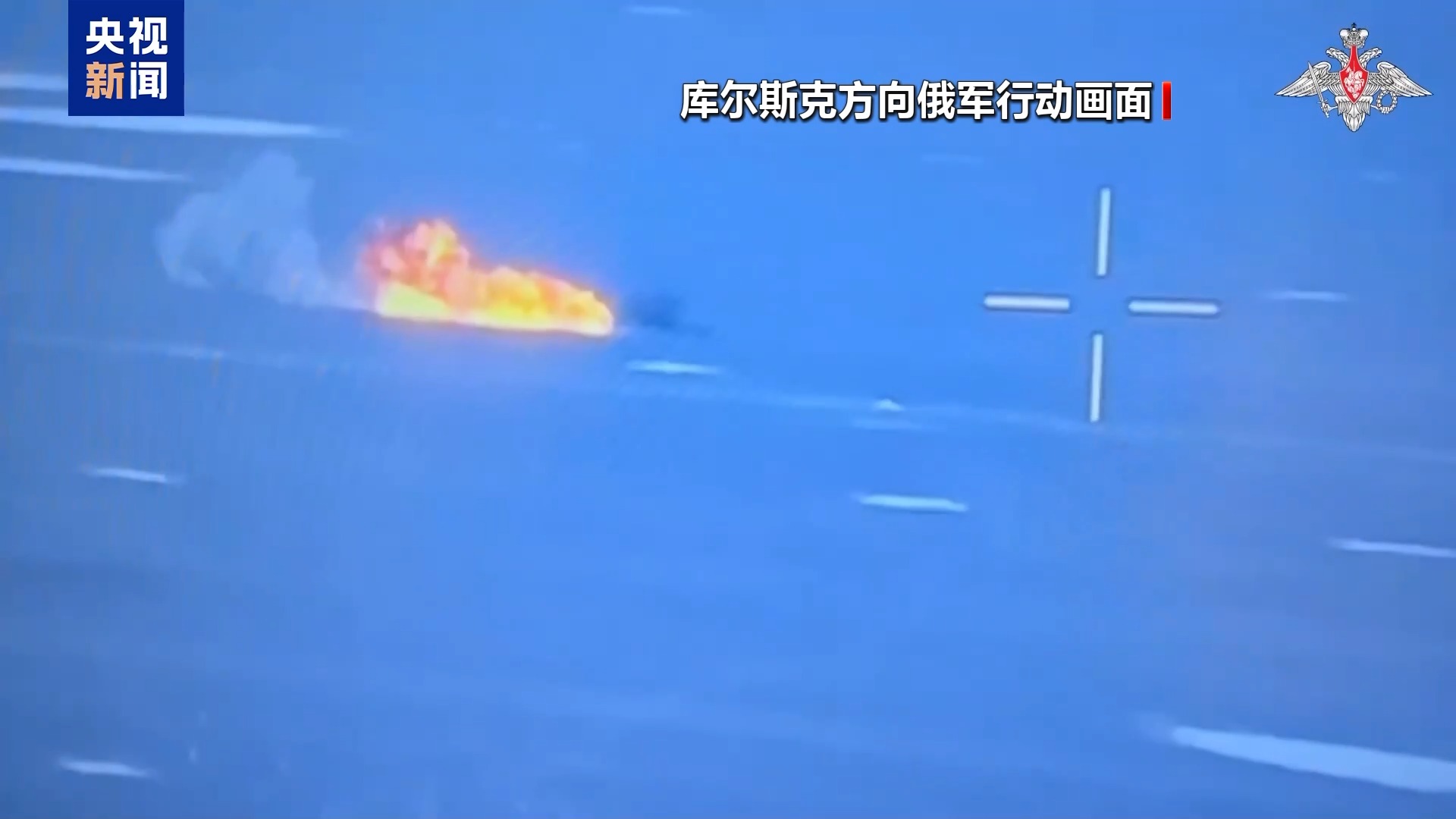 美乌会晤定了,在沙特!美国务卿将出席!俄军宣布:转入全线大规模进攻