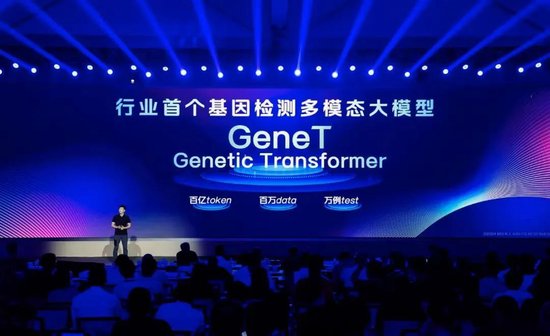 华大基因：测序龙头AI全场景赋能，“三驾马车”完美闭环