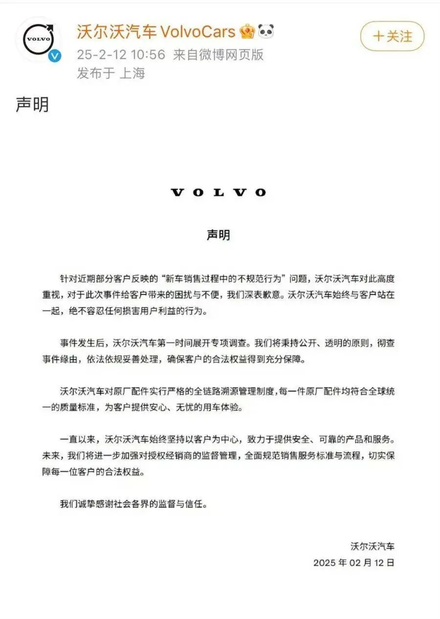 灭火积极性不高？召回数量少，车企针对舆情竟有些刚