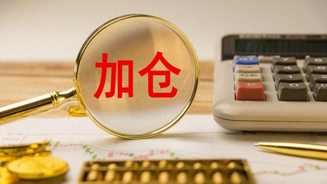 高盛:全球长期配置型资金加仓中国,市场上行空间依然可期