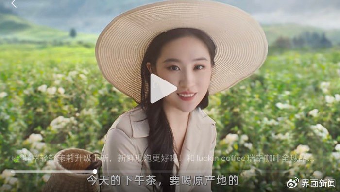 瑞幸狂发6亿张奶茶券,正面硬刚霸王茶姬