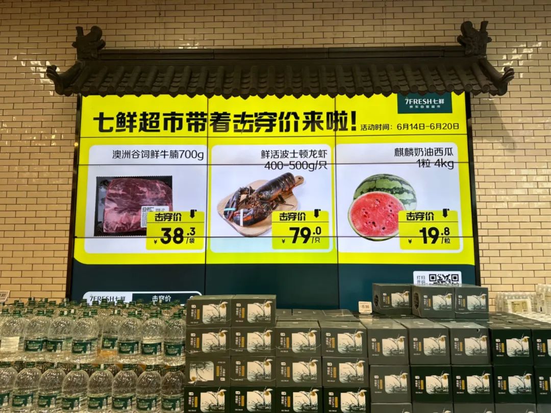 京东要“清仓”永辉!巨头超市回归自营路线