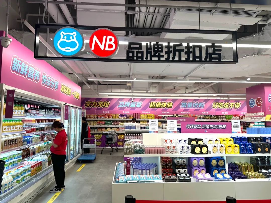 京东要“清仓”永辉!巨头超市回归自营路线