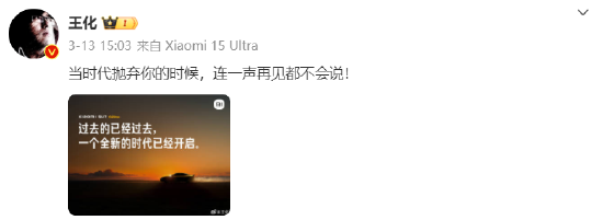 被董明珠带上热搜后,小米三员大将接连发声