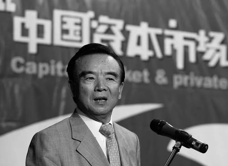 证监会首任主席刘鸿儒逝世,享年95岁