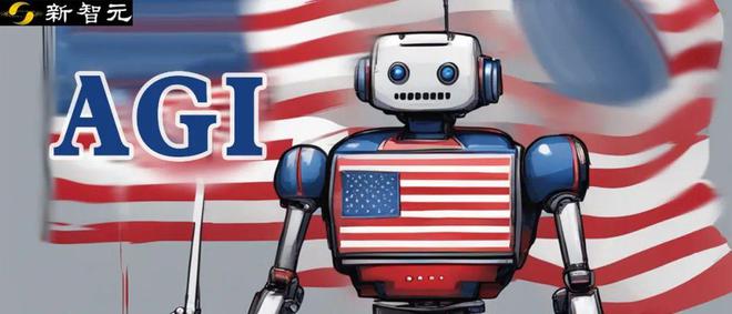 纽约时报重磅曝料:特朗普任期内将实现AGI,美国政府早知AGI即将降临!