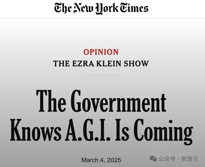 纽约时报重磅曝料:特朗普任期内将实现AGI,美国政府早知AGI即将降临!