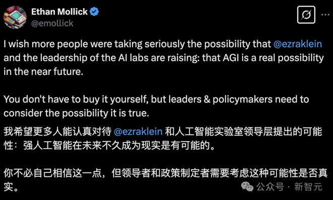 纽约时报重磅曝料:特朗普任期内将实现AGI,美国政府早知AGI即将降临!