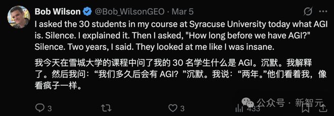 纽约时报重磅曝料:特朗普任期内将实现AGI,美国政府早知AGI即将降临!