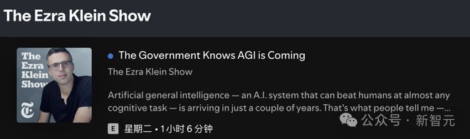 纽约时报重磅曝料:特朗普任期内将实现AGI,美国政府早知AGI即将降临!