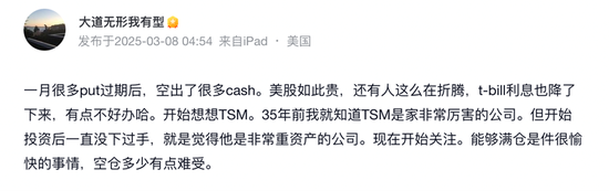段Sir骗你呢:空仓,没清仓