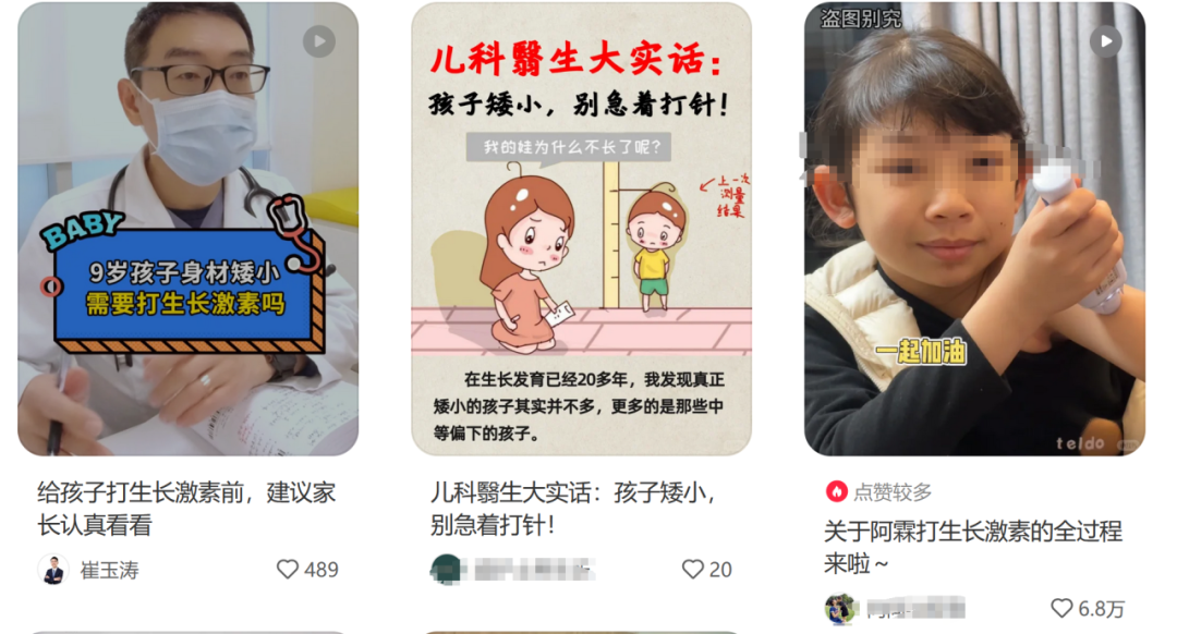 太疯狂!有人“一年花10万”“房子打没一套”,只为做这一件事